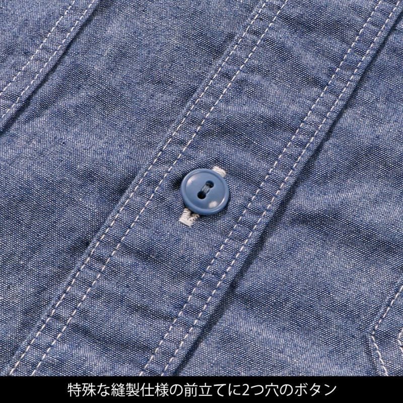 BAMBOO SHOOTS] L/S CHAMBRAY SHIRT | SORA (ソラ) 公式サイト